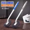 Cepillo para Inodoro para Uso Doméstico, Sin Esquinas Muertas, Cerdas Suaves Mango Largo Cepillo de Limpieza para Baño, Cepillo de Limpieza para Inodoro Montado en la Pared