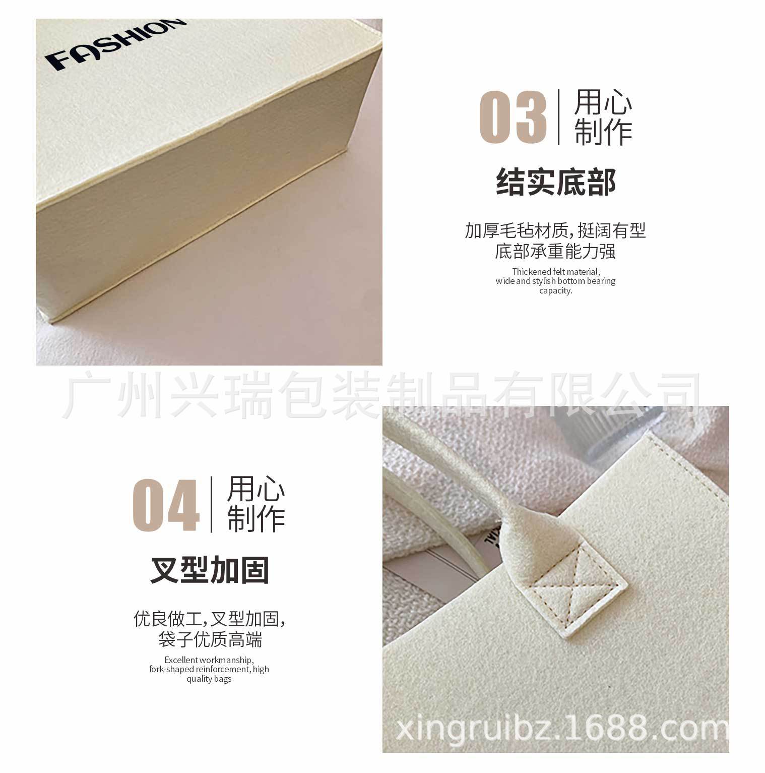 时尚毛毡购物手提袋_10.jpg