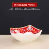 Tigelas e Pratos Pequenos de Cerâmica Esmaltada Jingdezhen Osso Chinês de Alta Qualidade Tigelas Pequenas de Cerâmica Doméstica e Pratos para Picles