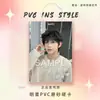 Tf Quarta Geração Chen Junming Suporte de Cartão Pequeno em PVC Mercadoria Cartão de Ídolo Estrela Insígnia de Competição Bolsa de Dor Pingente Personalizado Decoração