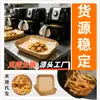 Fabricante de papel para freidora de aire dropshipping Papel de ratán a prueba de aceite Papel para freidora de aire transfronterizo Taza Fen Comida de Huevo