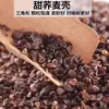 Directamente del fabricante: cáscaras de trigo sarraceno lavadas con agua a alta temperatura y libres de polvo, cáscaras de trigo sarraceno dulces y cáscaras de trigo sarraceno maduras - ideales para relleno de almohada saludable
