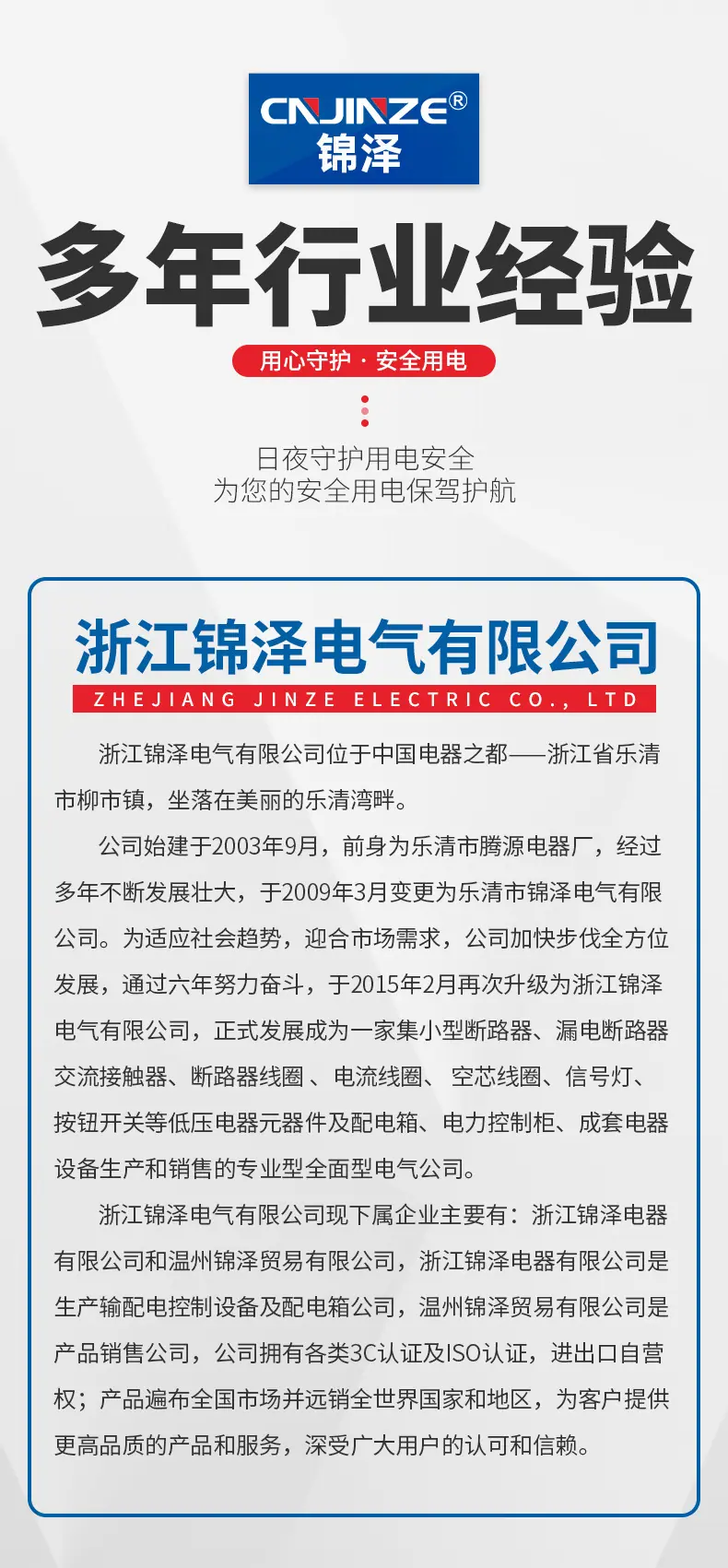详情_10