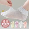Calcetines para niños de verano 2023, finos, transpirables, de algodón, elásticos, de malla, sin pies, con encaje, de princesa, para baile.