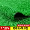 Tapete de Grama Sintética para Simulação Pavimentação Externa Plástico Artificial Tapete Verde Externo Tapete de Piso Campo de Futebol
