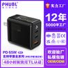 Cargador de cabeza de nitruro de galio estándar americano de 65W Certificado ETL estándar americano Cabezal de carga rápida PD para teléfono móvil Portátil GaN65W