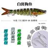 Nuevo cebo multietapa Luya de 19 g, cebo de plástico Luya, cebo duro multietapa para peces HS074, cebo con anzuelo para tanque de sangre, venta al por mayor