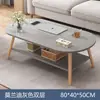 Mesa de Centro Mesa de Comedor Integrada Doble Uso Habitación de Alquiler Sala de Estar Hogar Mesa de Té Simple Modelo Nuevo 2026 Mesa de Comedor para Apartamento Pequeño