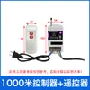 Válvula Solenoide Normalmente Fechada com Controle Remoto Sem Fio Válvula de Água Interruptor de Tubulação de Água 220v Controlador de Entrada de Água 4 6
