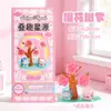 Pegatinas 3D en relieve, adornos de dibujos animados Jenga, pegatinas para árbol de Navidad, pegatinas 3D creativas para manualidades infantiles