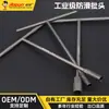Chave de Soquete Tipo T com Haste Estendida Tipo T Ferramenta de Manutenção para Motocicletas Veículos Elétricos Equipamentos Mecânicos Hexagonal Tipo T