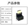 Adaptador HDMI en ángulo recto de 90 grados 270 grados Adaptador de codo HDMI HDMI macho a hembra