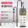 Medidor de pH de alta precisión AZ8601, medidor de pH portátil, comprobador de pH industrial, detector de pH de calidad del agua de laboratorio.