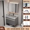 2024 Nuevo Gabinete de Baño con Lavabo Todo en Uno Skin Sense Gabinete de Baño Lavabo de Baño Combinación de Gabinete y Lavabo