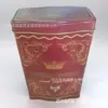 Latas de Té de Exportación de 250g, Latas de Té Universales, Cajas de Té Onduladas Planas, Latas de Té de Exportación