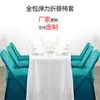 Funda para Silla Plegable Antideslizante de Color Sólido a Prueba de Polvo de Hotel Cubierta Completa para Taburete de Banquete de Bodas Cubierta de Silla Personalización