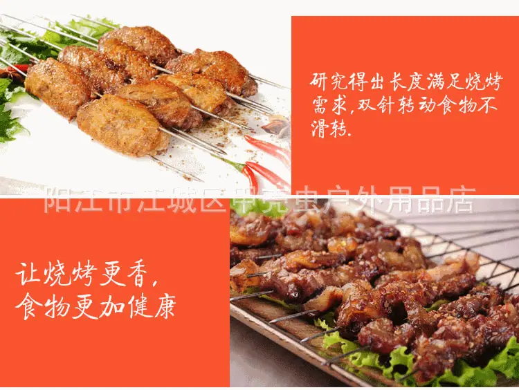 3支装木柄烤叉详情_09.gif