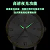 Reloj de Hombre Impermeable Marca Suiza, Reloj de Cuarzo de Moda Luminoso, Transmisión en Vivo Dropshipping