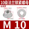 GB6187 porca autotravante com flange anti-afrouxamento chapa de ferro galvanizado alta resistência hexagonal antiderrapante 12 tampa de parafuso 5M6M8M10