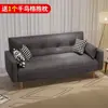 Sofá para sala de estar, apartamento pequeno, sofá-cama preguiçoso multifuncional, cama dobrável para apartamento de aluguel, sofá-cama simples
