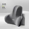 Reposacabezas de Coche Lumbar Respaldo Almohada para Cuello de Coche Espuma de Memoria Almohada para Cuello Cojín Asiento de Coche Espuma de Memoria Almohada de Coche
