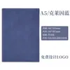 Cuaderno A5 Reunión de Oficina Logo Corporativo de Empresa Piel de Oveja Bloc de Notas Blando Libro de Reuniones Grabado