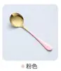 Celebridade da internet coreana colher fofa doméstica para adultos colher grossa de aço inoxidável ins colher redonda criativa colher de sobremesa