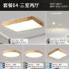 [Uau] Lâmpada de Teto LED de Madeira Sala de Estar Varanda Estilo Japonês Arroz Estilo Wabi-Sabi Arte em Madeira Corredor Lâmpadas de Quarto