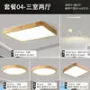 Luminária de Teto LED em Madeira Maciça, Estilo Japonês Wabi-Sabi para Sala de Estar e Varanda, Arte em Madeira para Corredor e Quarto, Estilo Nórdico, Redonda para Quarto