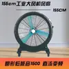 Ventilador Industrial Grande 155cm Baixo Ruído Motor de Cobre 1500W Real 600W Malha de Ferro Vento