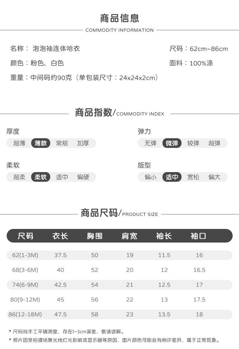 GBA112详情页1_02.jpg