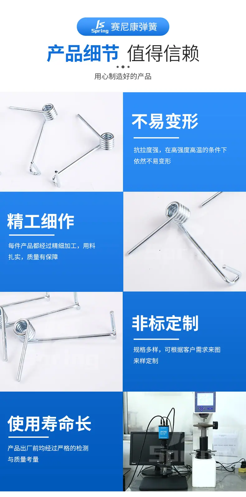 扭簧_05.jpg