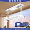 Diretamente do fabricante, varal de roupas vertical e horizontal ajustável por controle remoto para varanda de casa, reforçado e reforçado, controlado por voz, totalmente automático para secar roupas e edredons