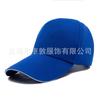 Gorra publicitaria con logotipo, gorra de viaje al por mayor, gorra bordada, gorra de protección solar para voluntarios, gorra de béisbol para hombre con parasol.