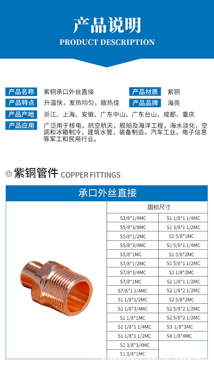 管件详情_04.jpg
