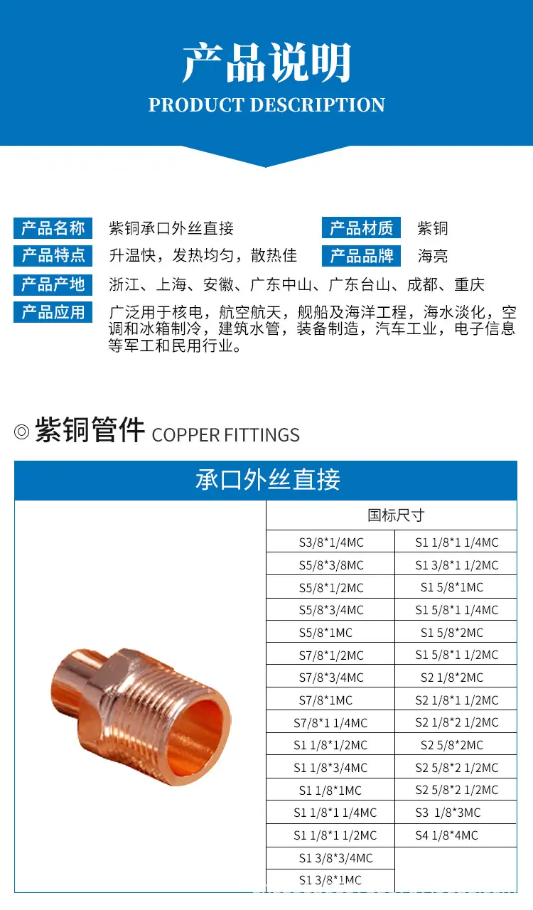 管件详情_04.jpg
