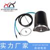 6G5-43880-00 6G5-43880-01 motor de alabeo para motor fueraborda de yate adecuado para Yamaha