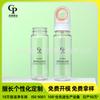 Nova Frasco Spray Transparente de Protetor Solar 90ml Plástico Jateado Viagem com Tampa Loção Frasco Spray Pequeno Materiais de Embalagem Atacado