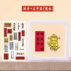 Agita el sonido de las mismas pegatinas para teléfono móvil de hoja de oro Gato de la Suerte Calabaza Rica Tai Sui Ling Pegatinas Doradas Pequeños Regalos Culturales y Creativos Chinos