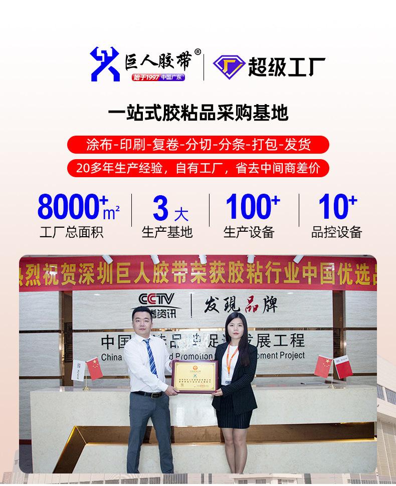 美纹纸胶带_03.jpg