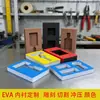 Fábrica de Origen Hecho a Medida Forro de Esponja de Algodón Perlado Eva, Forro para Embalaje de Cajas de Regalo Ixpe con Terciopelo y Grabado Fabricante