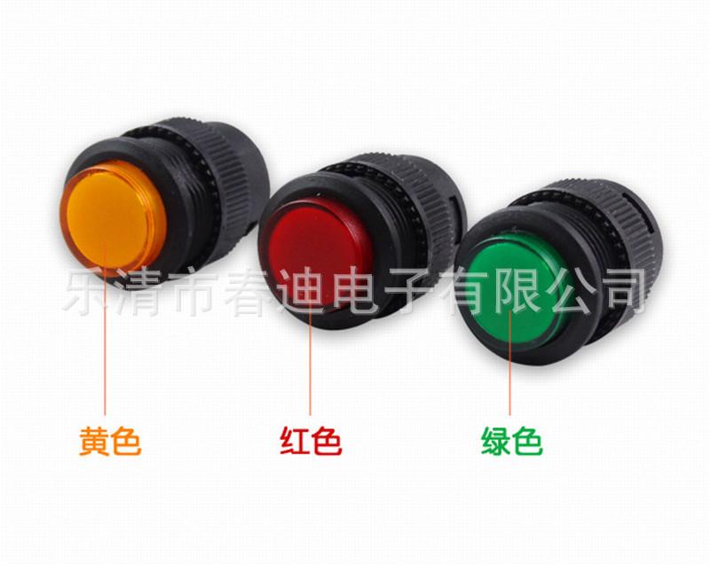 2413023793_1492702692