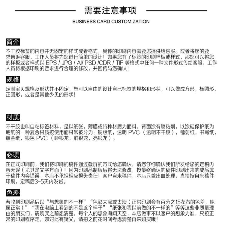 注意1