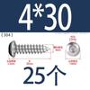Tornillo autorroscante de acero inoxidable 304 de cabeza redonda con hexágono interior, grado 8.8 de alta resistencia, niquelado, tornillo autorroscante de cabeza cilíndrica con hexágono interior