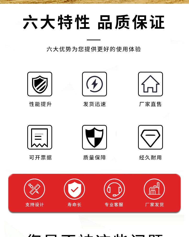 压路机详情页_02