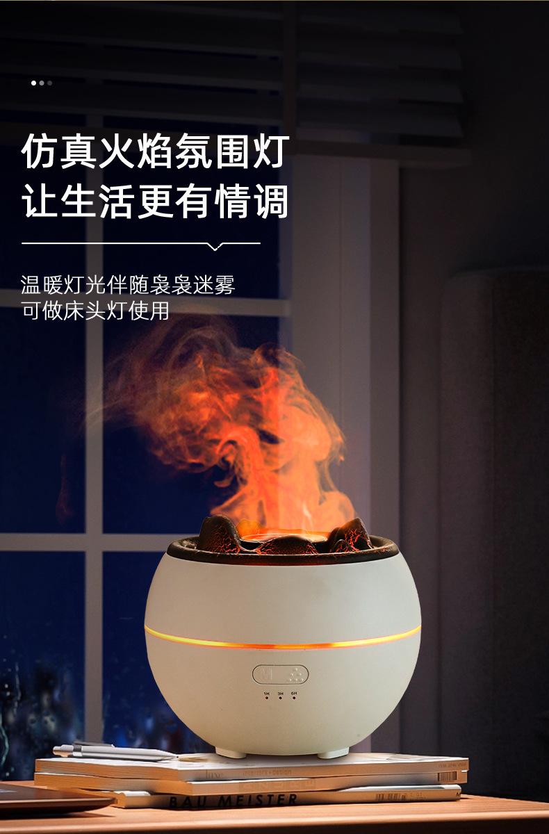 火山香薰机_06.jpg