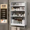Estante de almacenamiento multicapa para condimentos de cocina y baño, montado en la pared, sin taladro, para uso doméstico