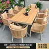 Mesa e Cadeiras de Composto Madeira-Plástico para Exterior Villa Cadeiras de Rattan ao Ar Livre Rattan Trançado Madeira-Plástico Pátio Jardim Terraço Combinação de Lazer Exterior