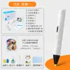 Pluma de Impresión 3D de Grado Profesional para Pintura al Aire a Alta Temperatura, Adecuada para Concursos, Clubes Escolares y Actividades Educativas Creativas para Niños