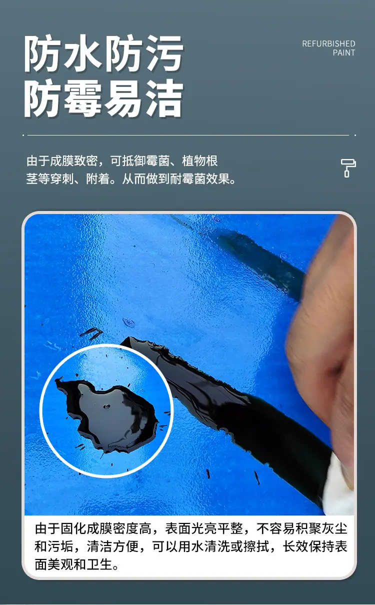 楼梯扶手专用翻新漆_12.jpg